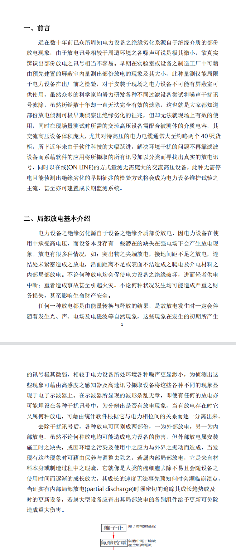 1622510472.png 微信圖片_20210601092220.png